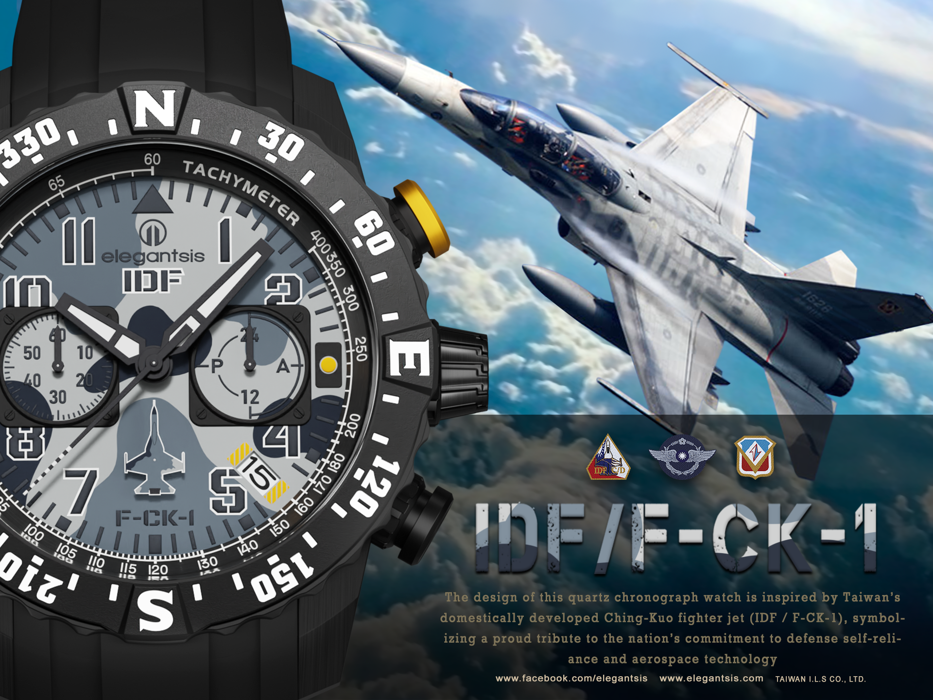 IDF-碼錶計時款