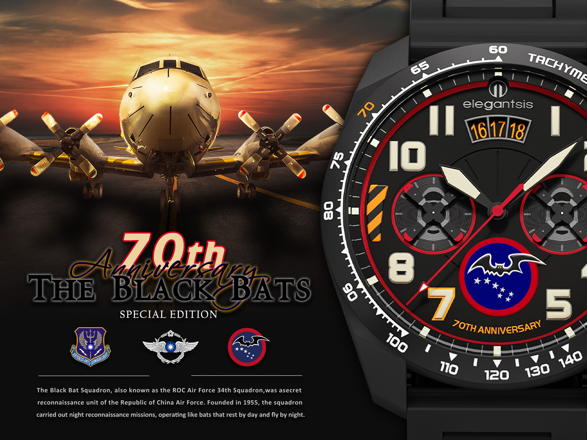 黑蝙蝠黑色石英款