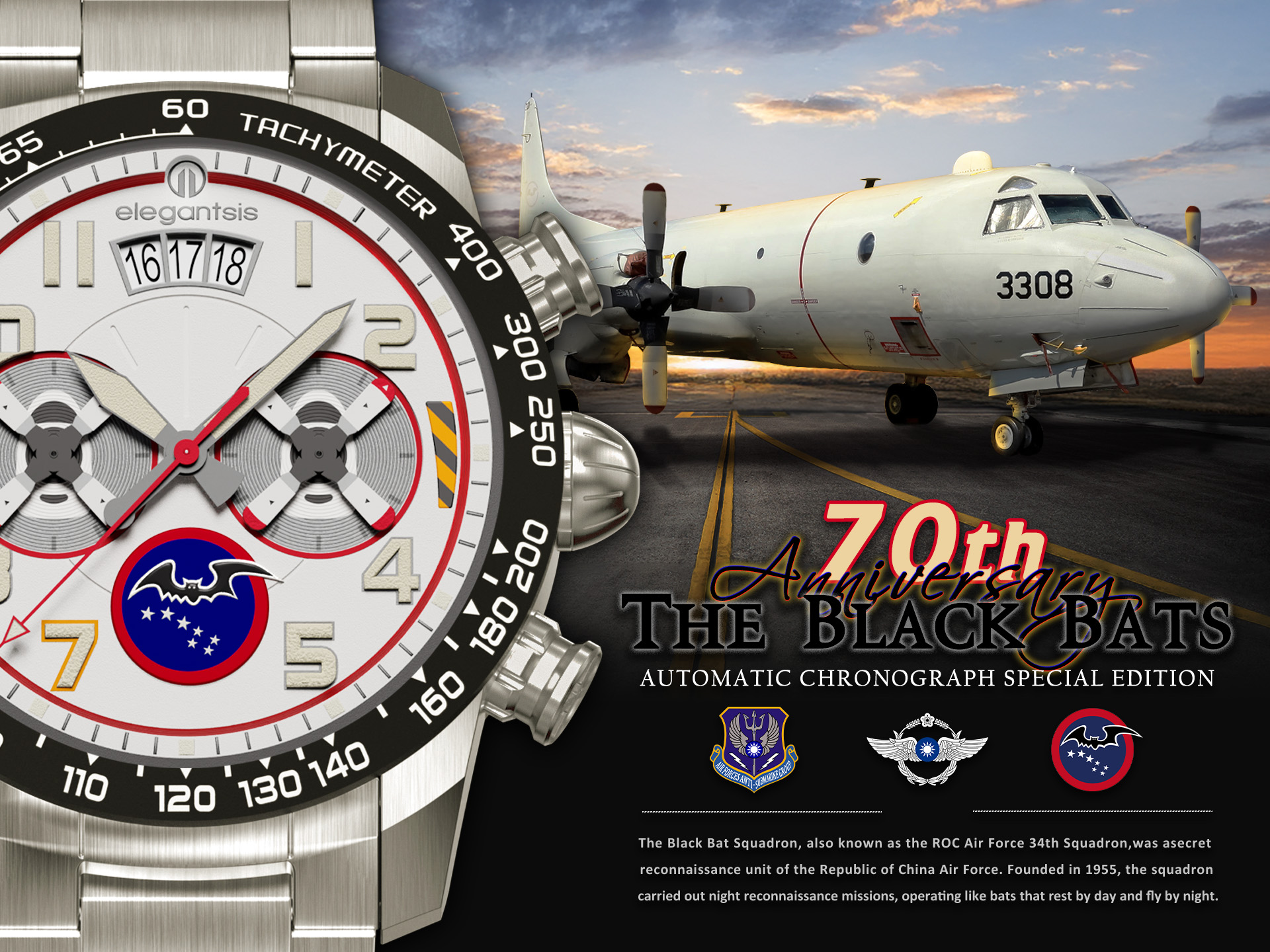 黑蝙蝠白色自動機械款