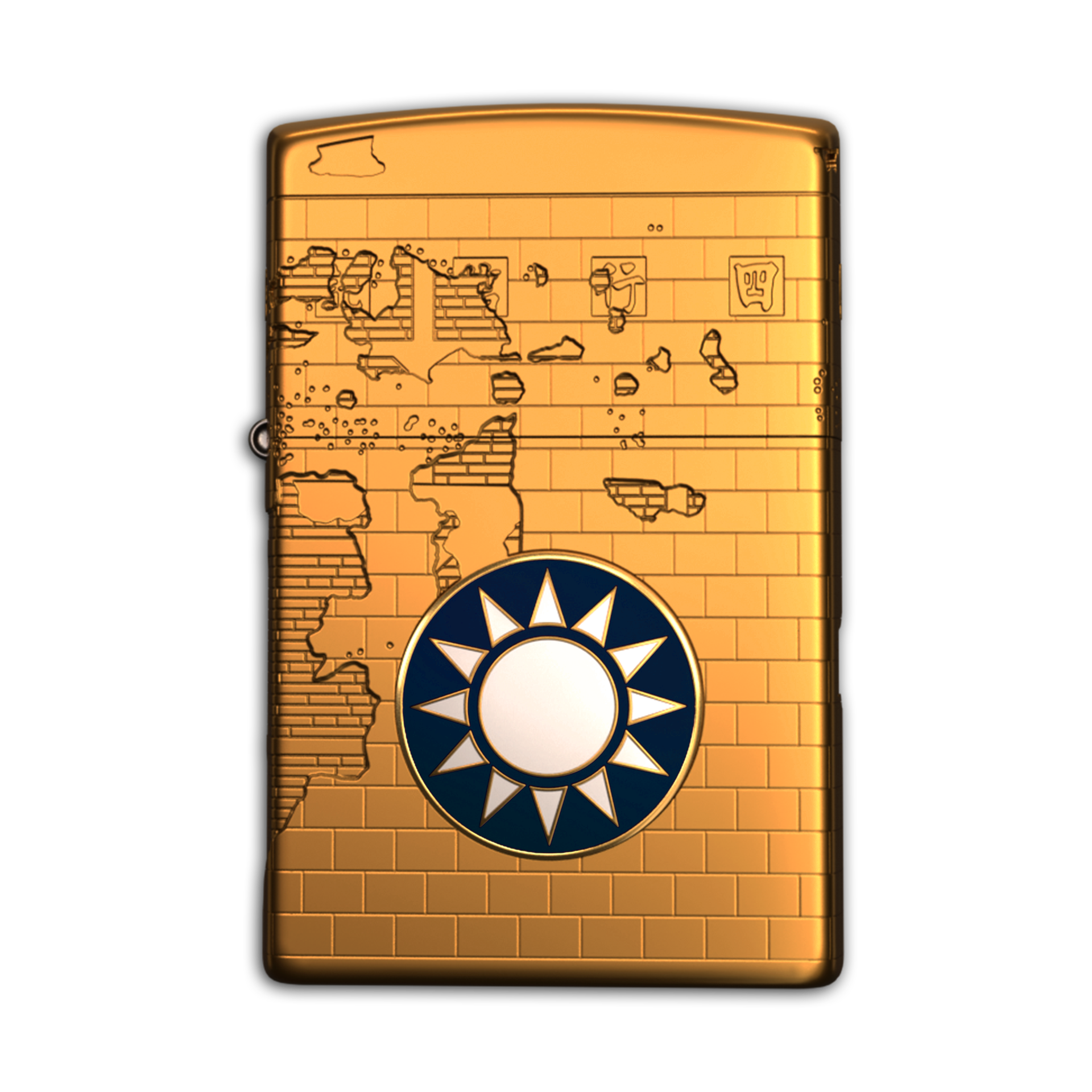 四行倉庫紀念打火機