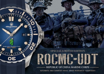 海軍陸戰隊特種限量腕錶