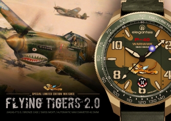 飛虎隊限量腕錶2.0