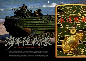 海軍陸戰隊紀念打火機